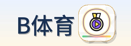 B体育 Logo